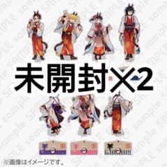 鬼滅の刃 干支2026 午年イベント アクスタ 鬼滅の刃 2026 干支 午年 アクスタ 未開封2点セット - メルカリ