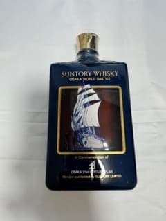 未開栓 SUNTORY サントリー 大阪ワールドセイル'83 記念ボトル 古酒