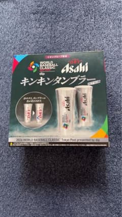 Asahi キンキンダンブラー　アサヒスーパードライのサムネイル