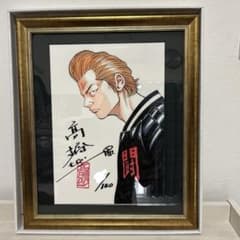 クローズ&worst 高橋ヒロシ直筆サイン入り複製原画 坊屋春道 100枚限定
