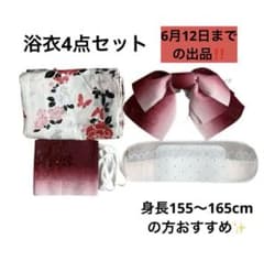 浴衣 セット レディース 花柄 蝶 作り帯付き ピンク 白 夏祭り 4点セットのサムネイル