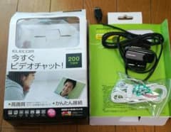 Webカメラ　ウェブカメラのサムネイル
