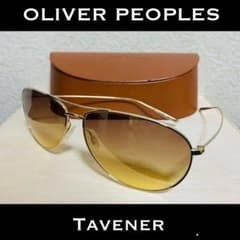 オリバーピープルズ Tavener サングラス ティアドロップ ゴールド 