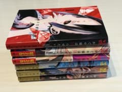 かぐや様は告らせたい 1巻〜6巻セットのサムネイル
