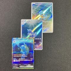 ゼニガメAR カメールAR カメックスex SAR ポケモンカード151 - メルカリ