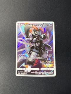 ポケカ アーマードミュウツー PROMO 365/SM-P Mewtwo ⑦ - メルカリ