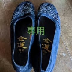 ココ様専用　婦人靴　チャイナシューズのサムネイル