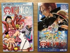 ワンピースFILMRED 入場者特典 40億巻 4/4巻のサムネイル