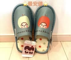 新品⭐️モンチッチ リンゴデザイン スリッパのサムネイル