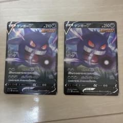 ゲンガーV SI スタートデッキ100 253/414 - メルカリ