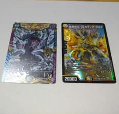 ∞龍ゲンムエンペラー　竜魔神王バルカディアNEXのサムネイル