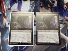 敵対工作員 2枚 バラ売り可のサムネイル