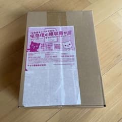ポケモンカード151BOXシュリンク付き未開封のサムネイル