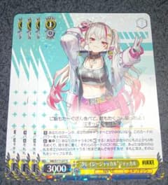 ヴァイス “クレイジージャッカル”ジャッカル R 4枚 - メルカリ