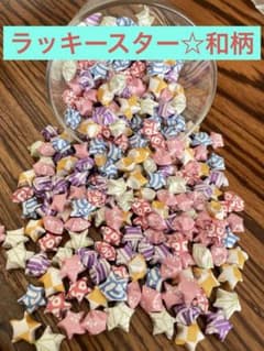 マロン様 リクエスト 6点 まとめ商品のサムネイル