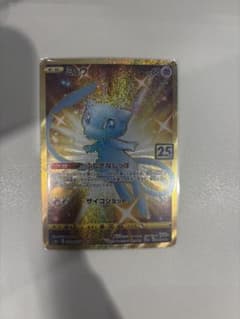 【引退品】ミュウ UR　25th Anniversary Collection 引退品】ミュウ UR 25th Anniversary Collection - メルカリ