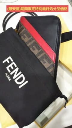 最安値 期間限定価格 国内正規 FENDI ズッカ柄レザー長財布のサムネイル