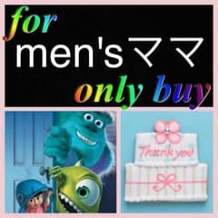 men'sママ様専用 男の子用 パーカー/前開きジャンパー サイズ110のサムネイル