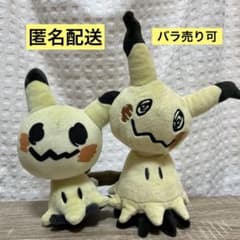 미미큐 봉제인형 2장 포켓몬