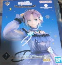 シャニマス 一番くじ 浅倉透 フィギュア - メルカリ