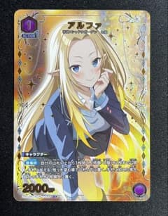 ユニオンアリーナ アルファ U☆ パラレル 陰の実力者になりたくて