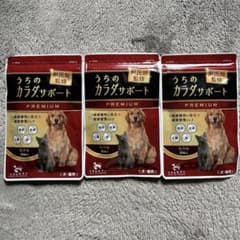 うちのカラダサポート プレミアム 30粒入×3袋 - メルカリ