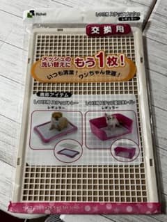 しつけ用 ステップメッシュ 交換用 （レギュラー）のサムネイル