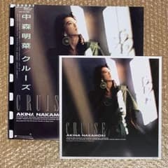 新品】中森明菜 CRUISE（クルーズ）完全生産限定盤 LP（黄緑・カラー盤