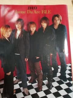 JanneDaArcFiLE⭐SHOXXのサムネイル