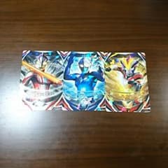 メビウス コスモス ビクトリーのサムネイル