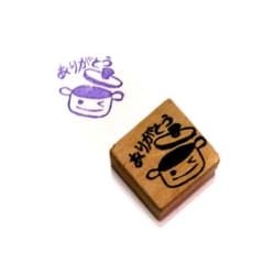 H1314.消しゴムはんこ(スタンプ)鍋 ありがとう2 - 4