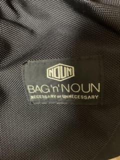 BAG'n'NOUN☆バッグンナウン☆リュックのサムネイル