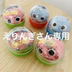 がんぺーちゃん顔のサムネイル