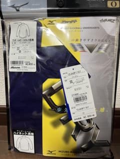 アンダーシャツ新品未開封のサムネイル