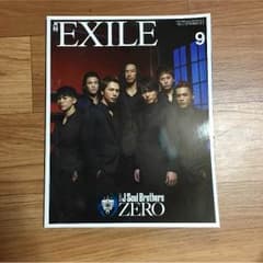 月刊EXILEのサムネイル