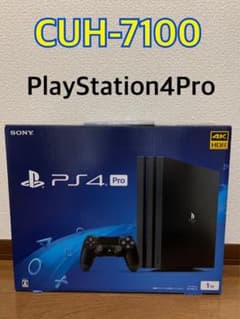 期間限定値下げ！PlayStation®4 Pro ジェット・ブラック 1TBのサムネイル