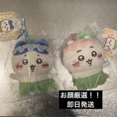 映画ちいかわ マスコット ハチワレ　ちいかわ　2個セットのサムネイル