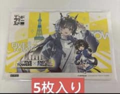 アークナイツ エンドフィールド FIVE TOWERS ポストカード5枚セット