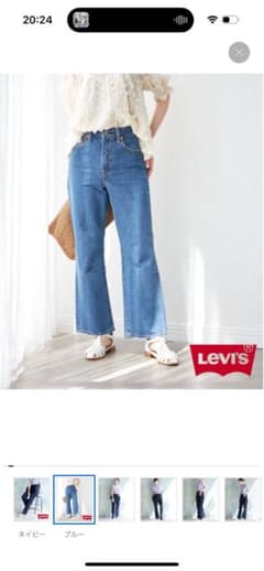 slobe iena MATH CLUB FLARE Levi's 別注デニムのサムネイル