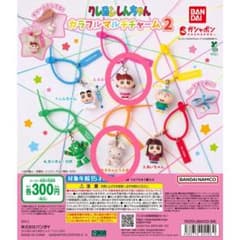 Crayon Shin-chan Colorful Multi Charm 2: Nene-chan Rabbit, Nene-chan