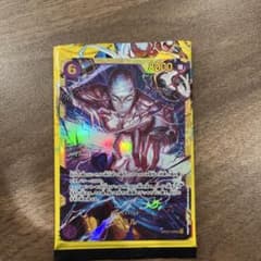 ワンピースカード エネル 2枚セット OP05のサムネイル