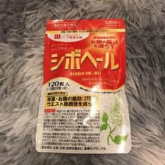 【新品】ハーブ健康本舗 シボヘール 120粒のサムネイル
