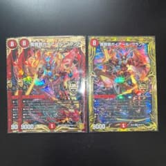 【デュエマ】我我我ガイアール・ブランド 3枚のサムネイル