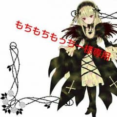 一番くじ 弱虫ペダル セカンドオーダーのサムネイル