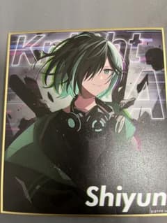 Knight A 色紙 しゆん君のサムネイル