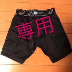 アシックス　スライディングパンツ　Sサイズのサムネイル