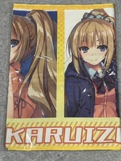 【Lev@アニメ・カード】様専用　ようこそ実力至上主義の教室へ　軽井沢恵　タオルのサムネイル