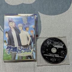 学園ハンサム アニメDVDと特典のサムネイル