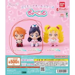 プリキュアオールスターズ ぎゅーこっと ホワイト＆ブラック セットのサムネイル