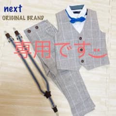 next original brand フォーマル 5点メルカリでハロウィンのサムネイル